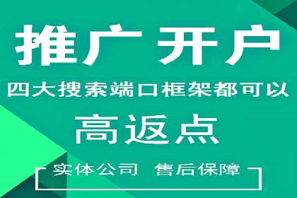 百度推广价格趋势分析：行业案例解读